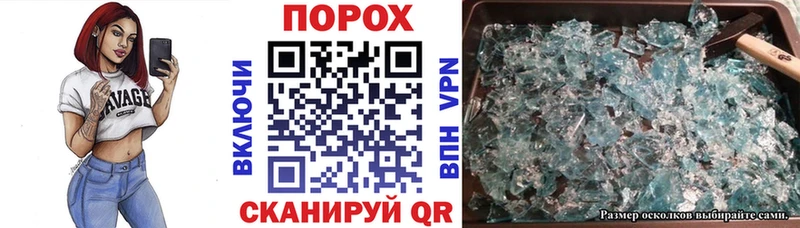 omg ONION Кировград Amphetamine 98% купить