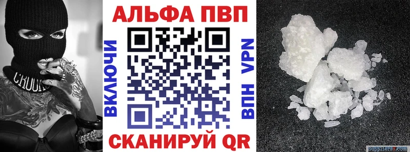 Alpha PVP Соль  Кировград 