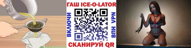 наркота  Кировград  Печенье с ТГК конопля 