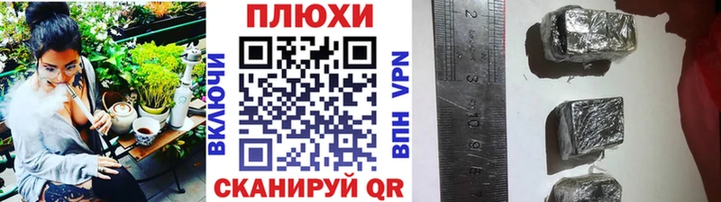 ГАШ Ice-O-Lator  купить наркотик  Кировград 