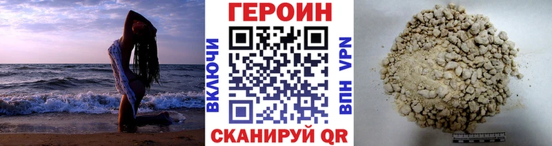 Героин Афган  Кировград 