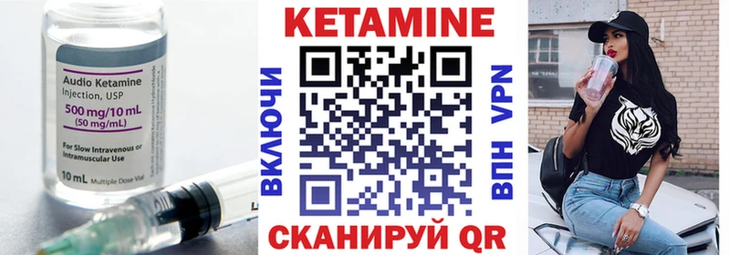 Кетамин VHQ  Кировград 