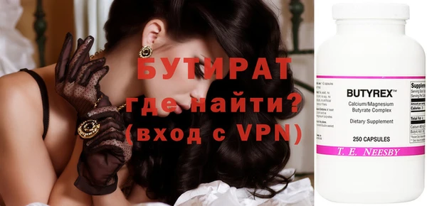 кокаин VHQ Касимов