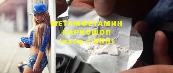 мескалин Каменск-Шахтинский