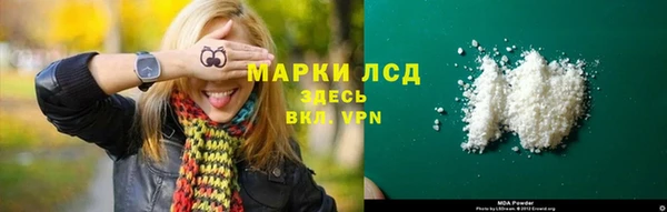 кристаллы Кинешма