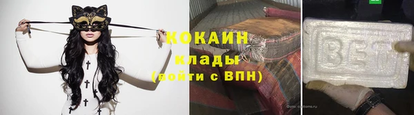 кокаин VHQ Касимов