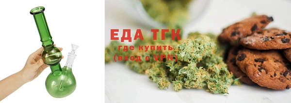 кристаллы Кинешма