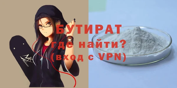 ALPHA PVP Каменногорск