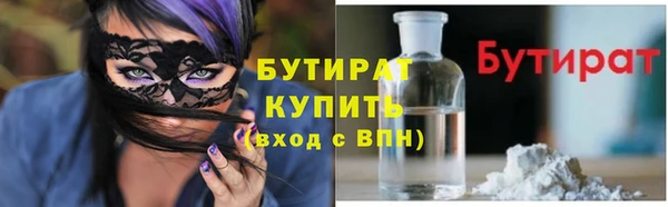 кристаллы Кинешма
