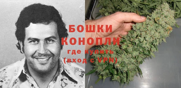 кристаллы Кинешма