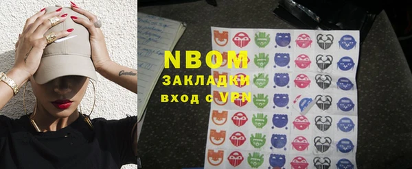 кокаин VHQ Касимов
