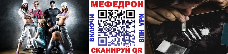 МЕФ 4 MMC  закладки  Кировград 