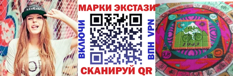 где продают   Кировград  Наркотические марки 1,5мг 