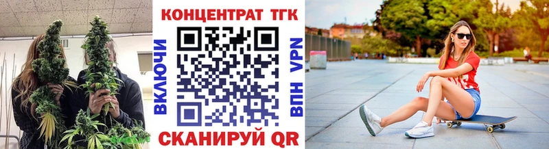 Дистиллят ТГК Wax Кировград